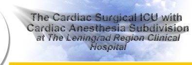 Cardiac surgical ICU