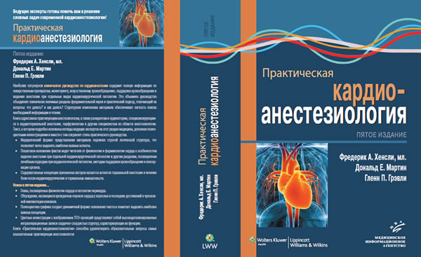 хенсли 20161.jpg